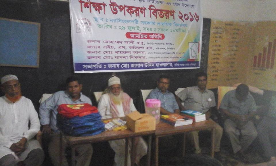 TPDO community engagement