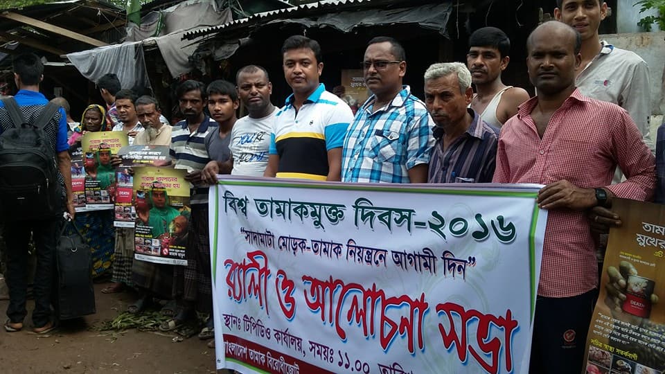 TPDO community volunteers