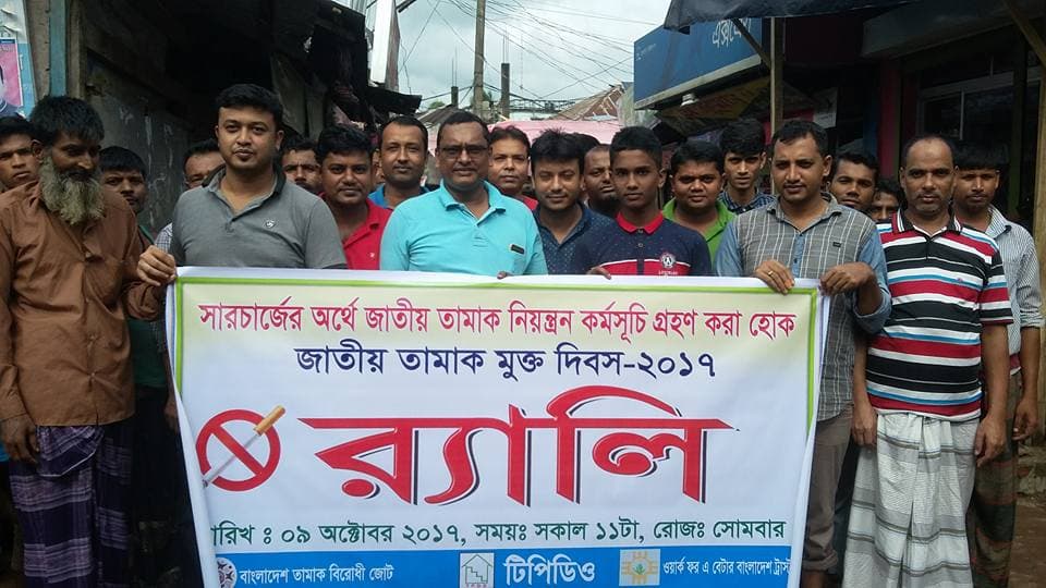 TPDO field work
